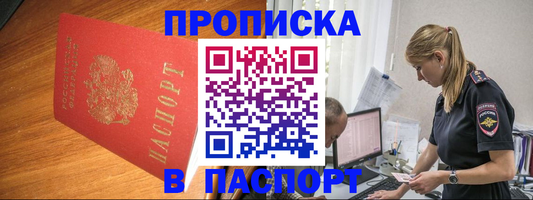 регистрация для дет. сада в Острове