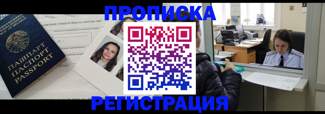 форма 3 в Острове