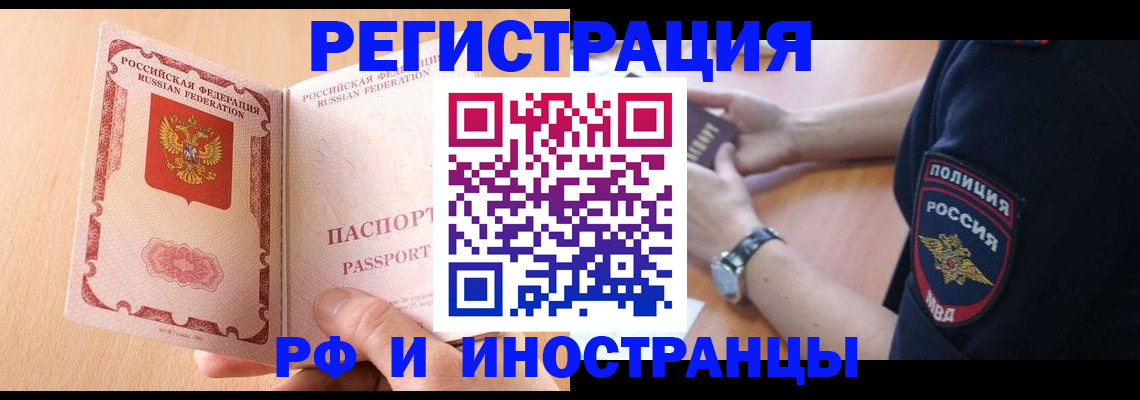 найти адрес прописки в Острове