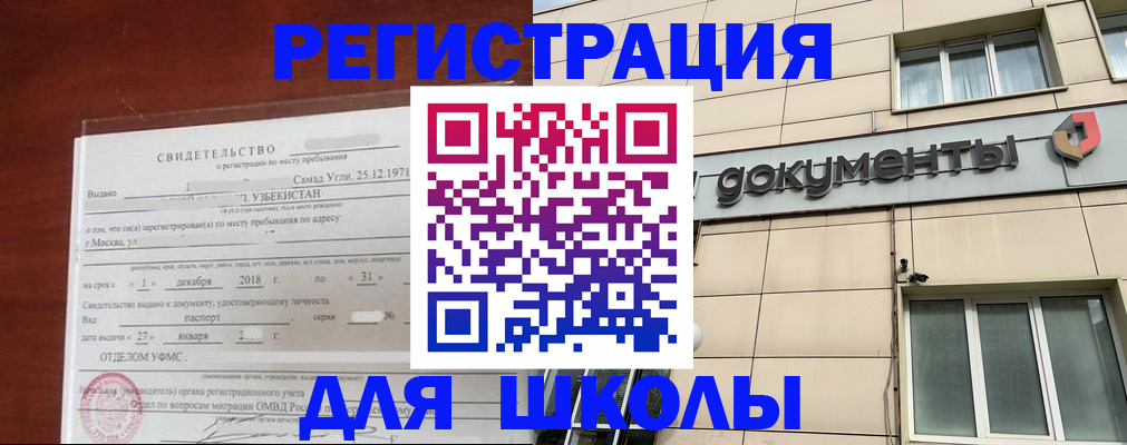 форма 3 в Острове