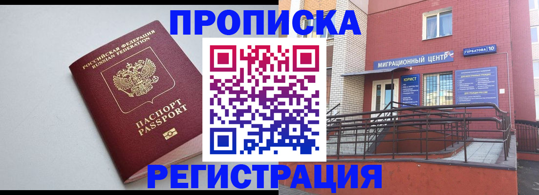найти адрес прописки в Острове